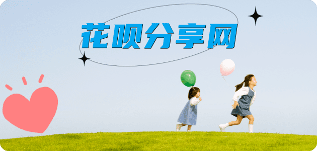 取信用卡信用卡商家平台☀️诚信信用卡24小时在线接单 - 许昌信用卡